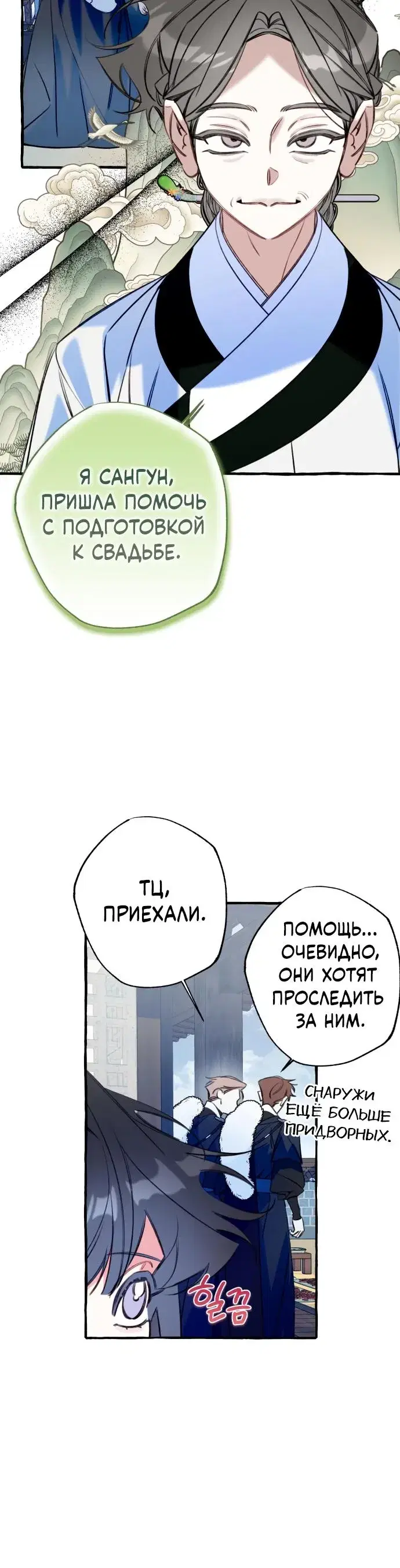Page 5.001