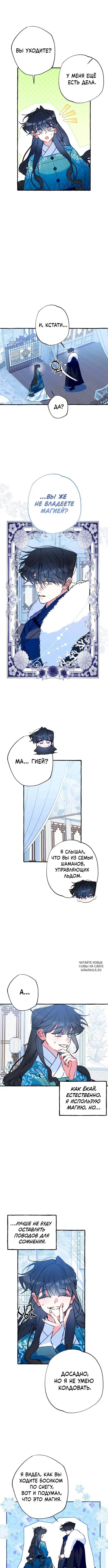 Page 5.000