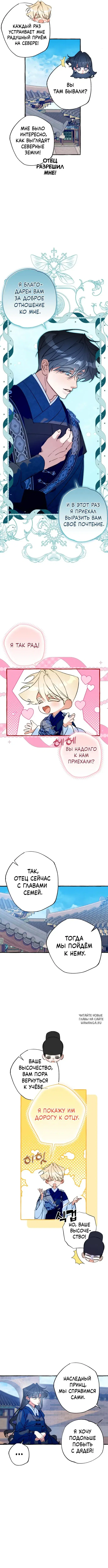 Page 5.000