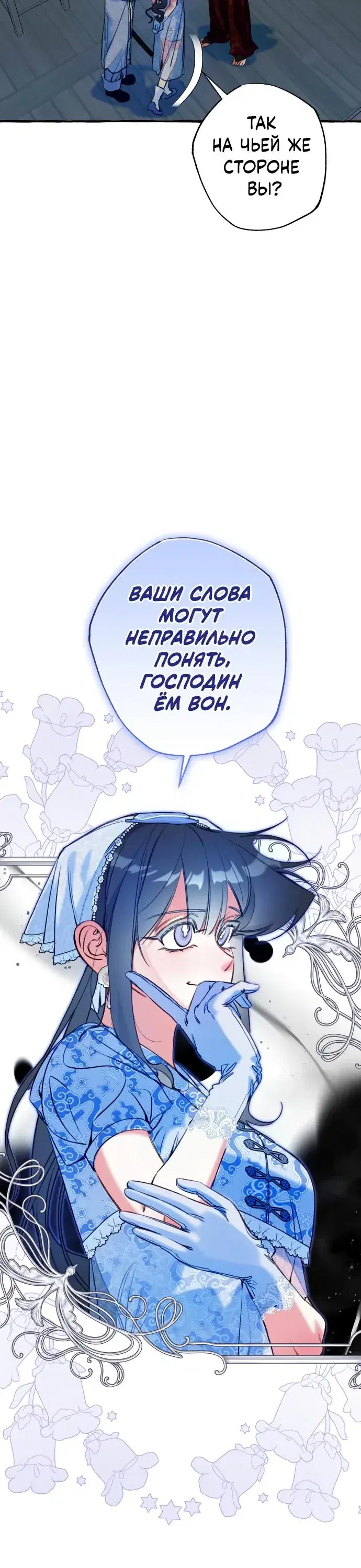 Page 5.001