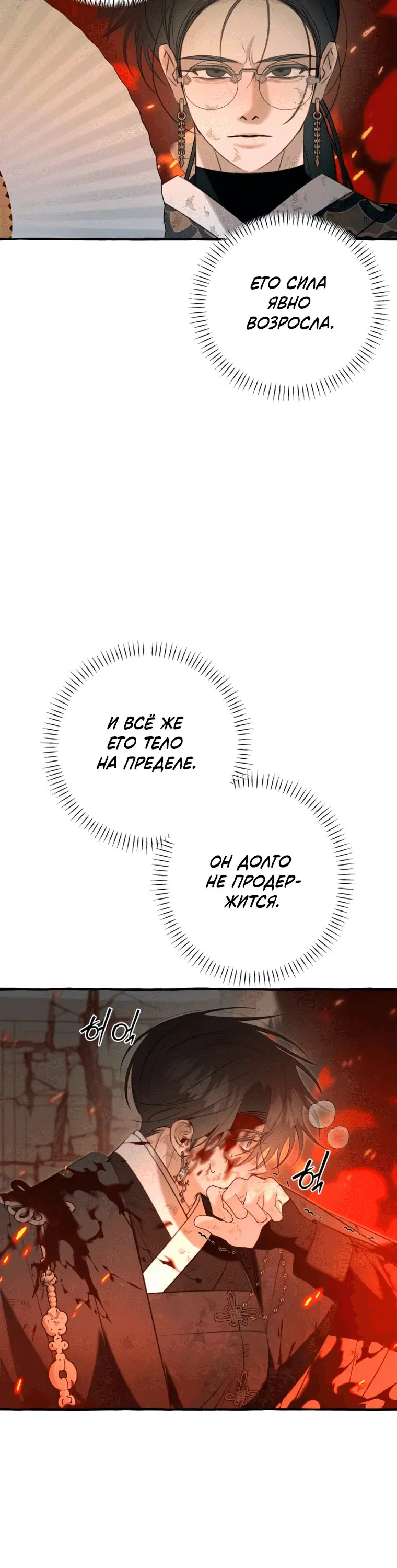 Page 5.001