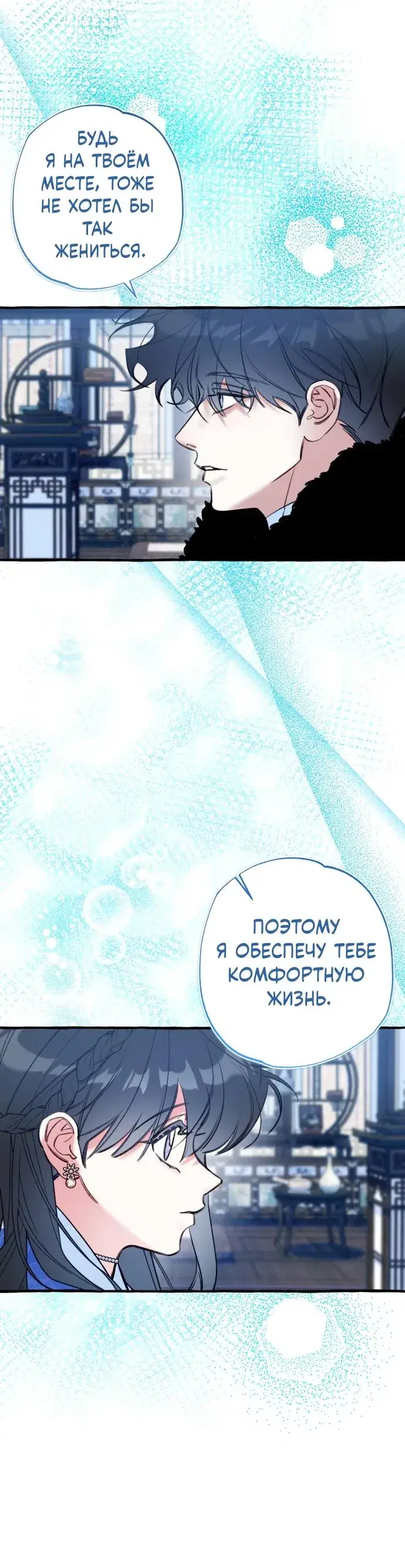 Page 6.001