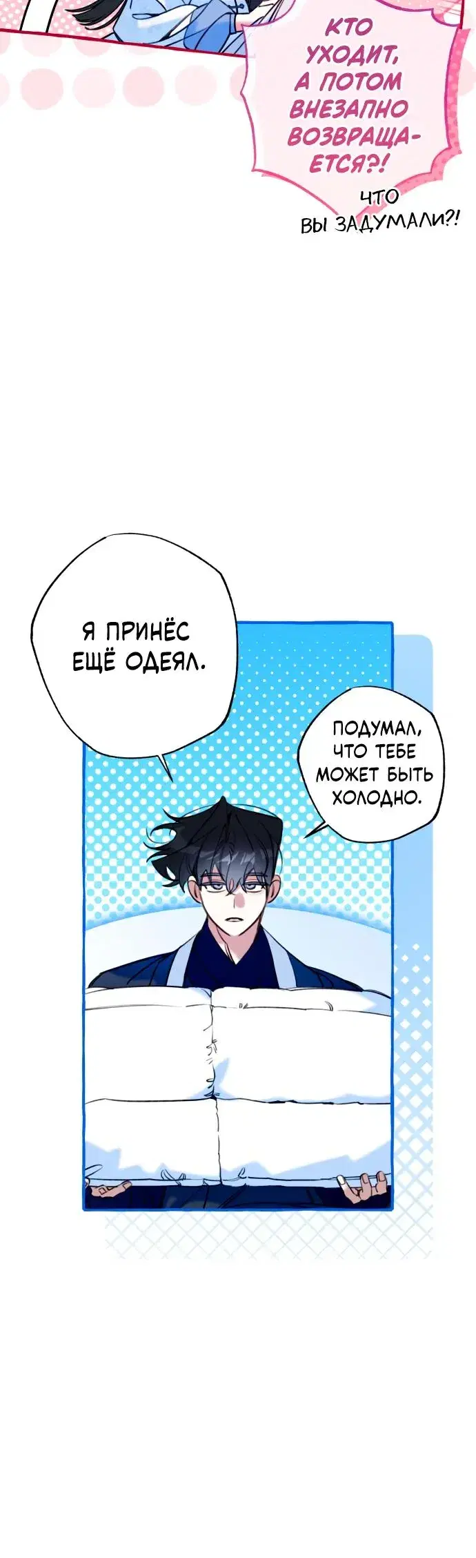 Page 6.001