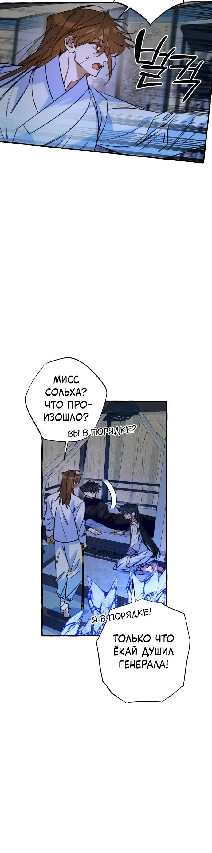 Page 6.001