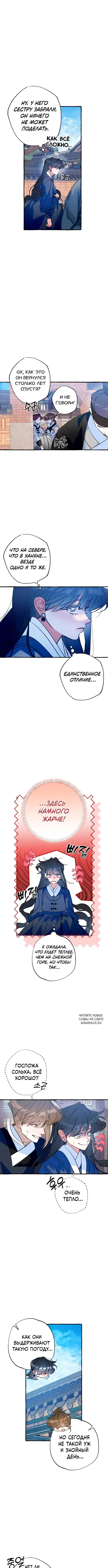 Page 6.000