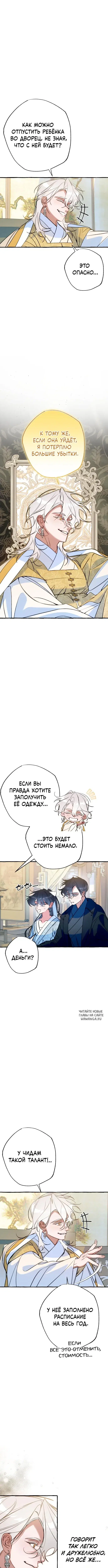 Page 6.000