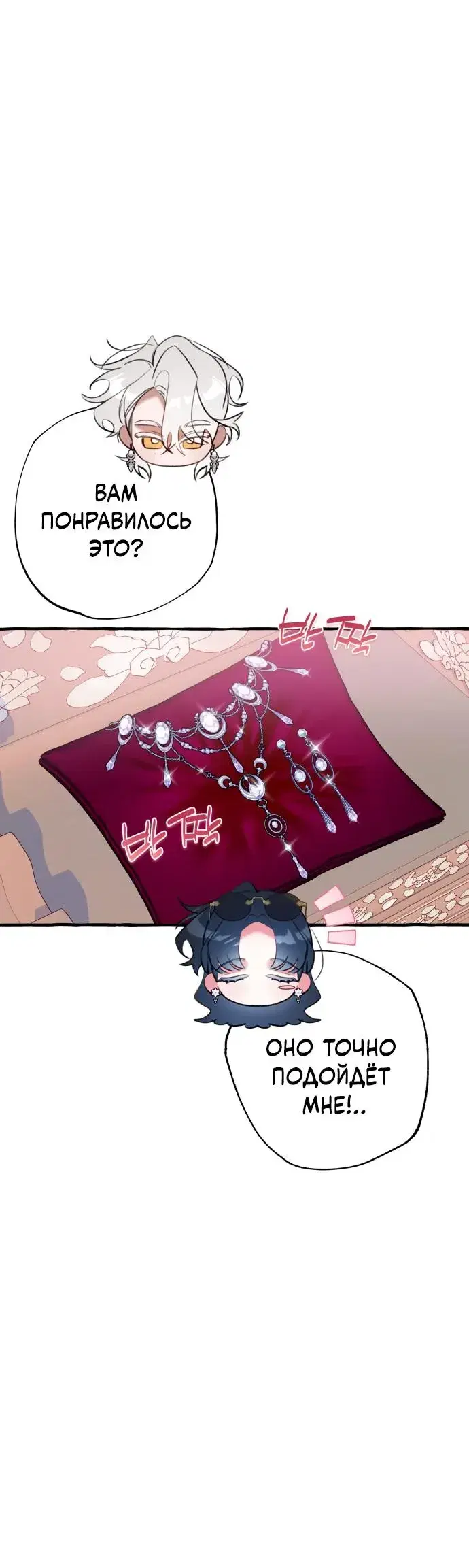 Page 6.001
