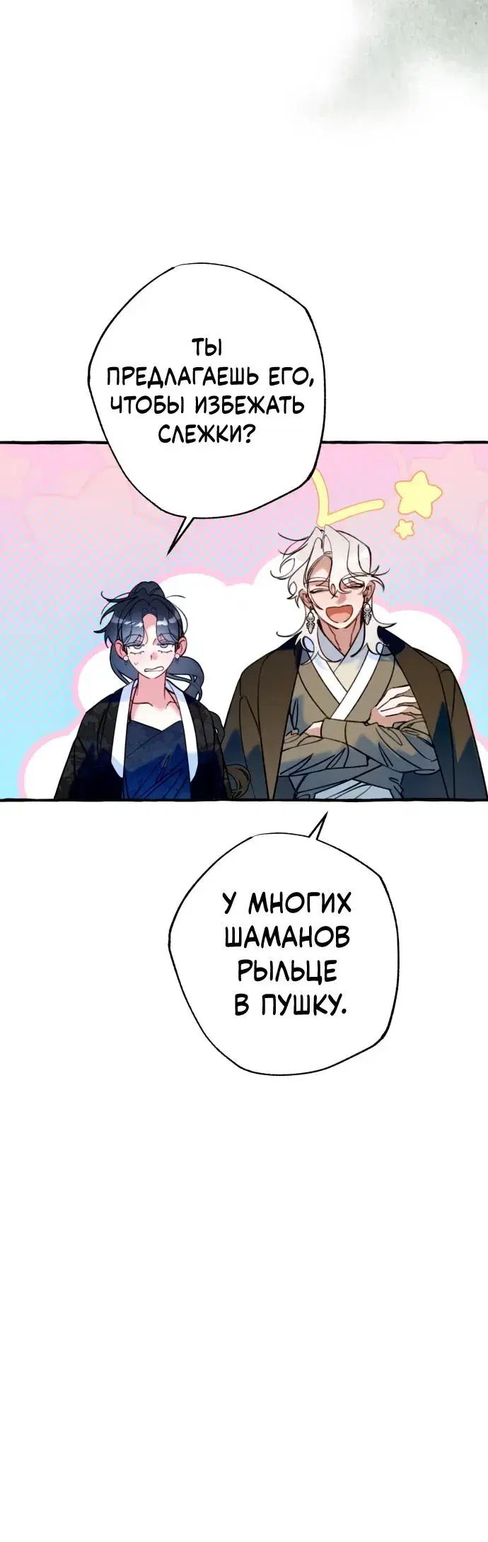 Page 6.001
