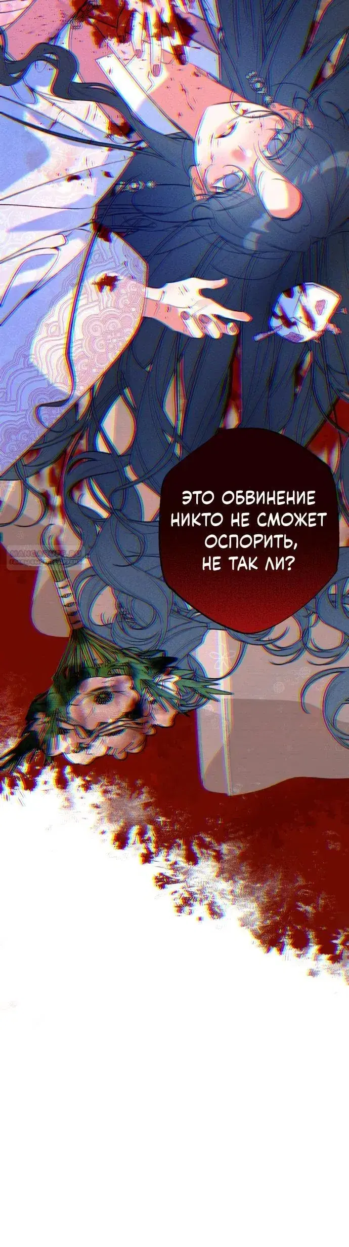 Page 6.001