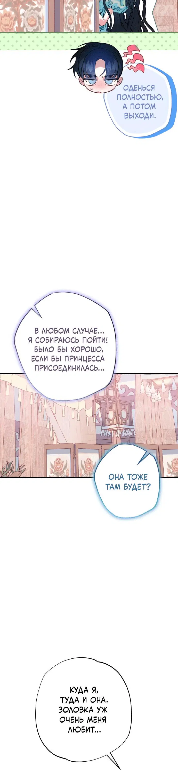 Page 6.001