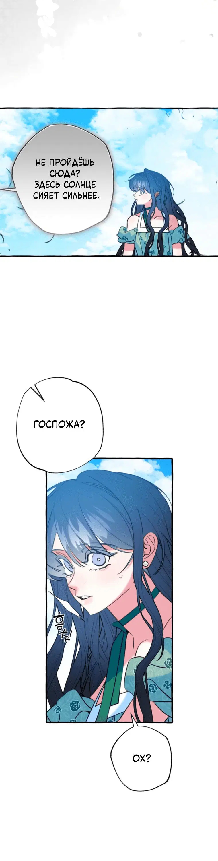 Page 6.001