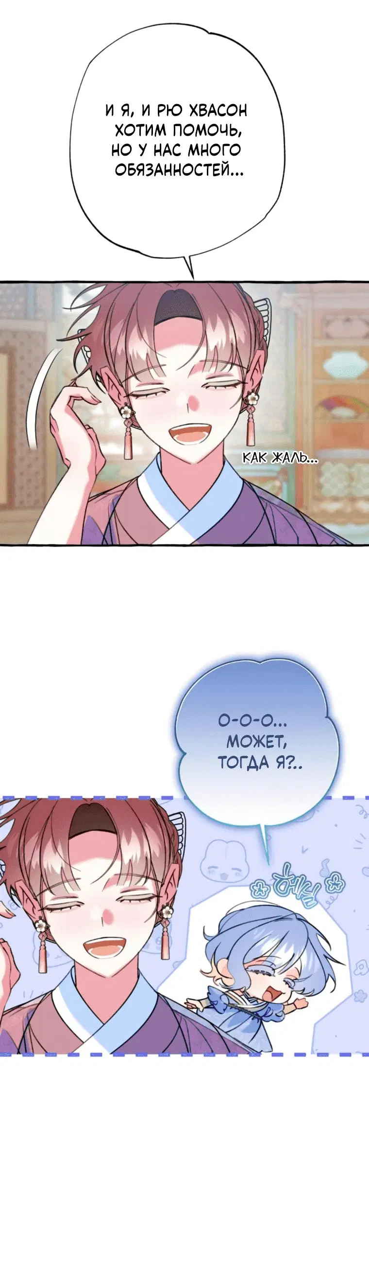 Page 6.001