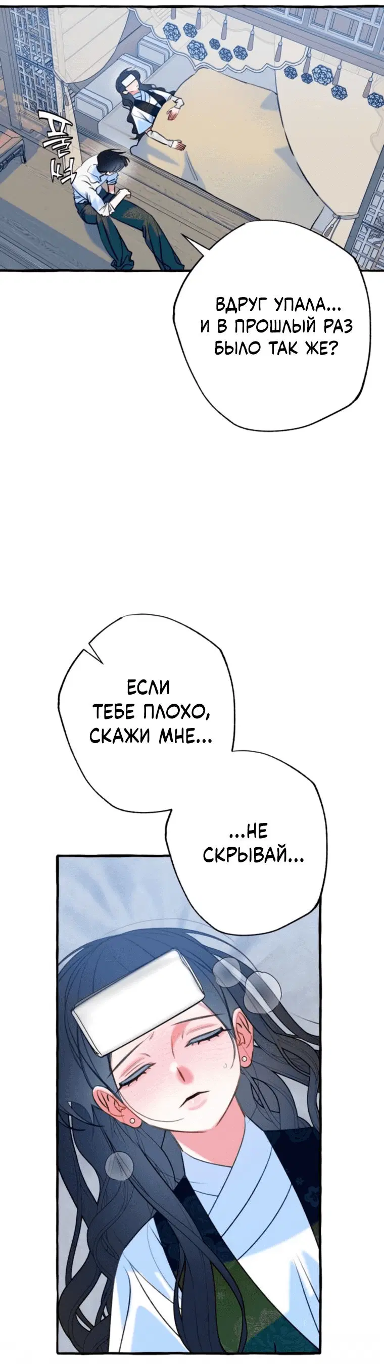 Page 6.001