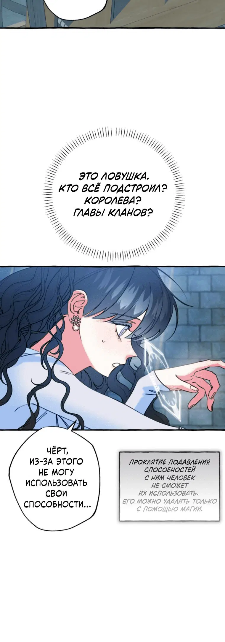 Page 6.001
