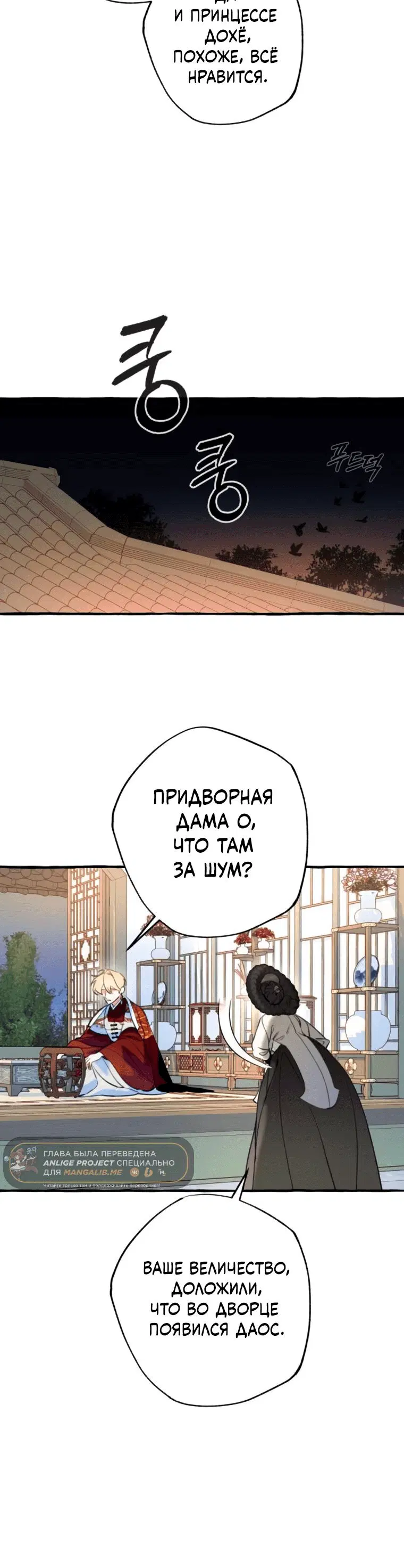 Page 6.001