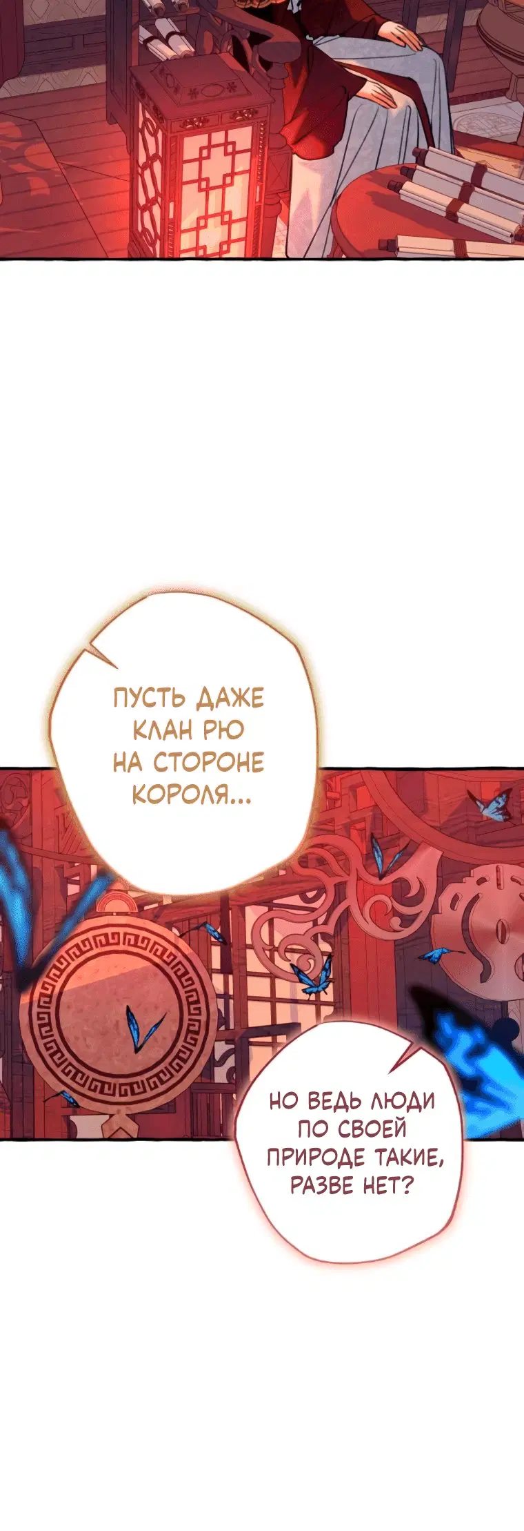 Page 6.001