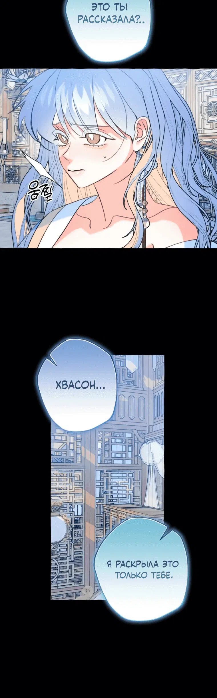 Page 6.001