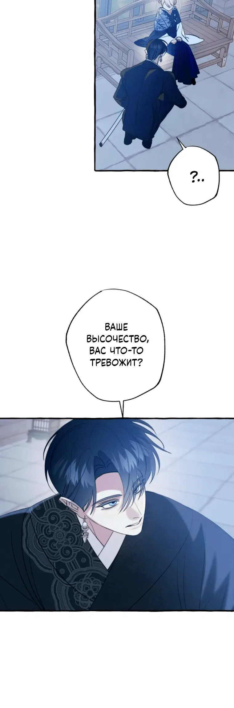 Page 6.001
