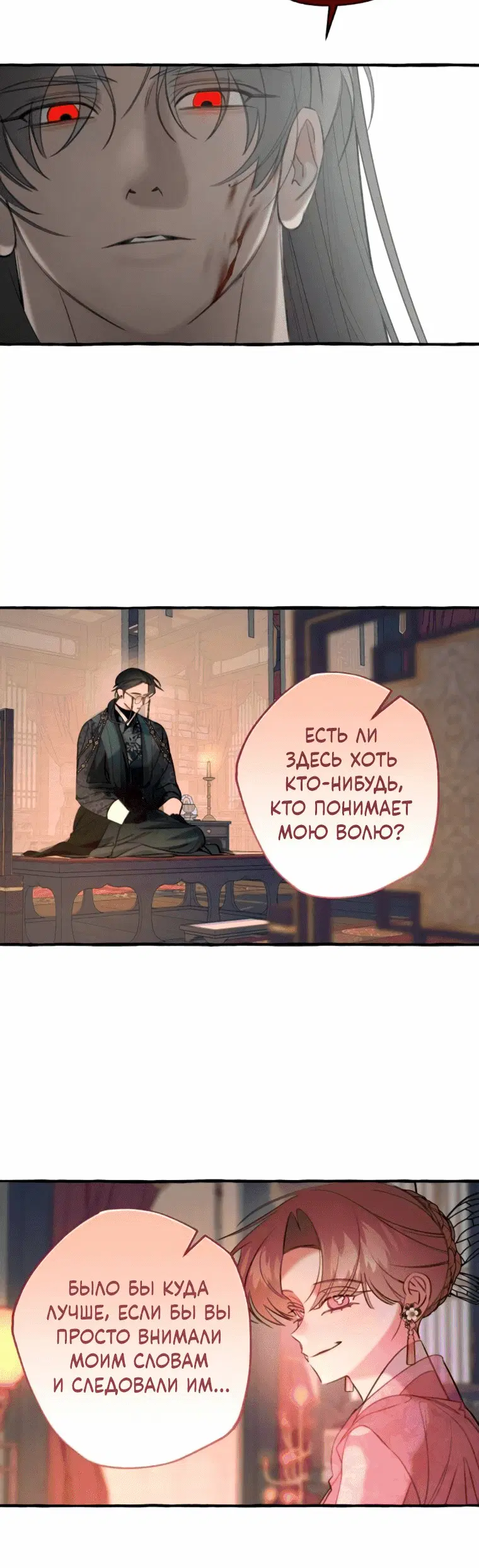Page 6.001