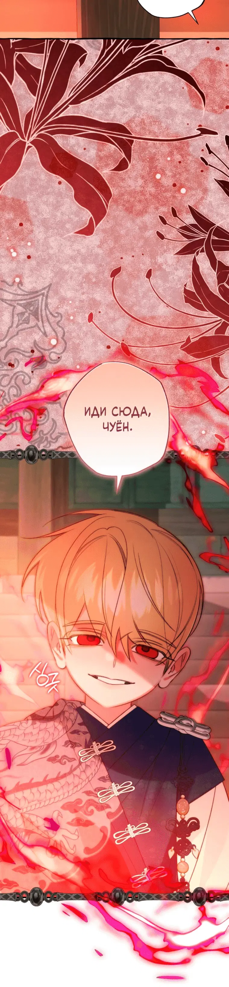 Page 6.001