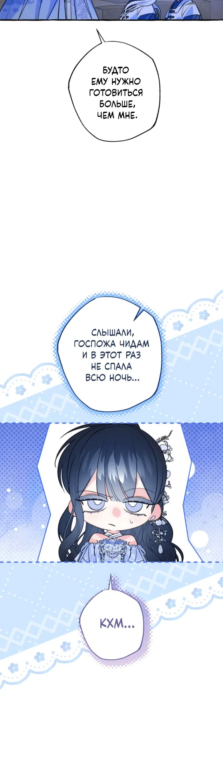 Page 6.001
