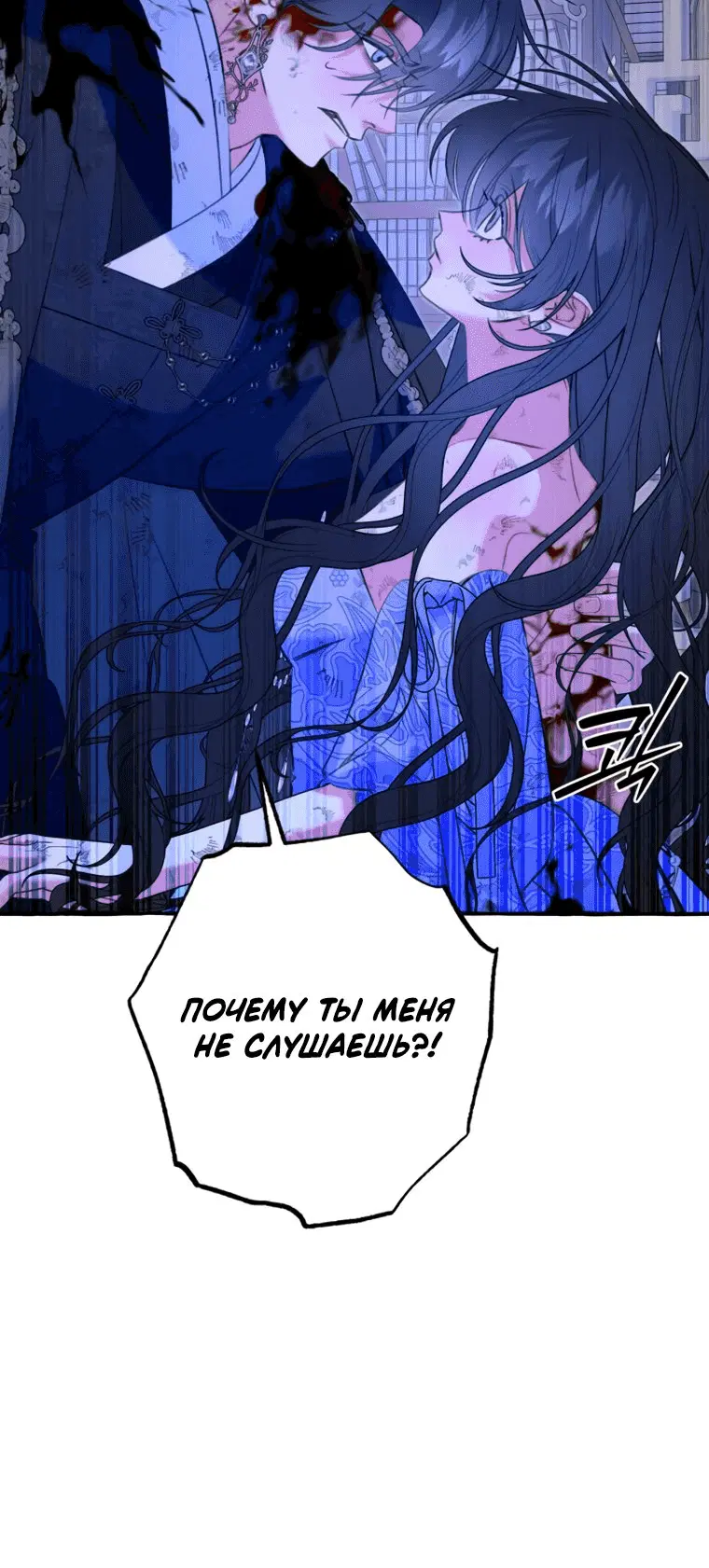 Page 6.001