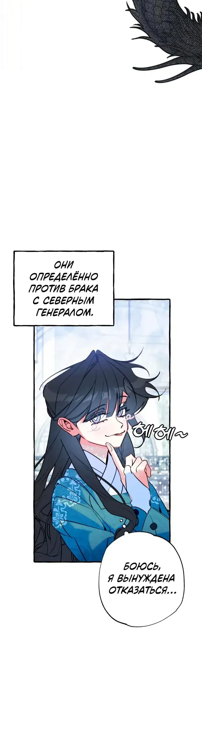Page 7.001