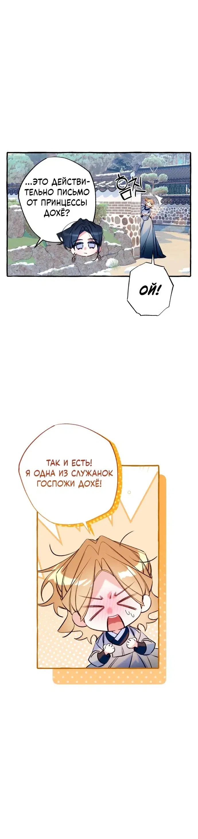 Page 7.001