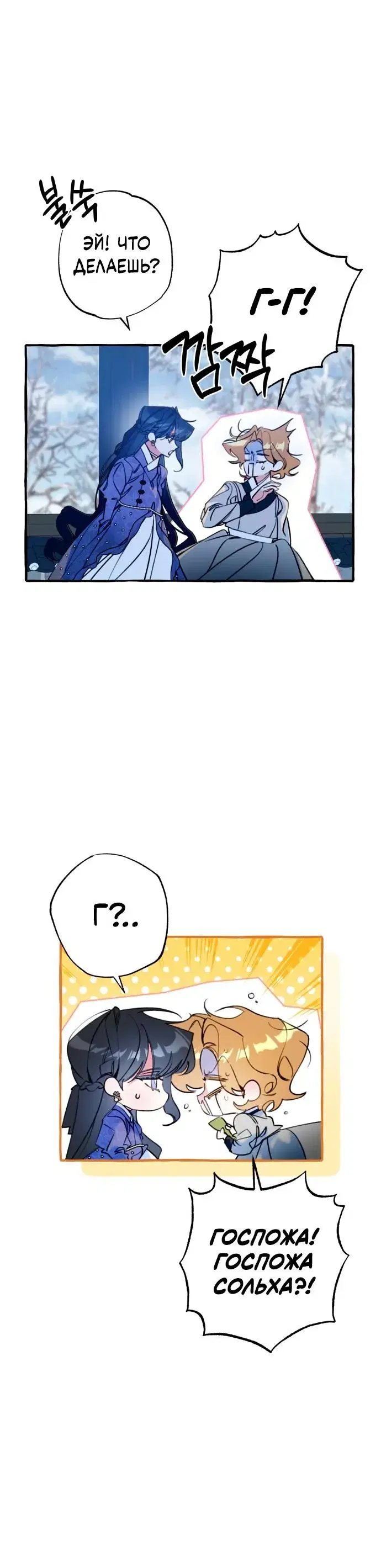 Page 7.001