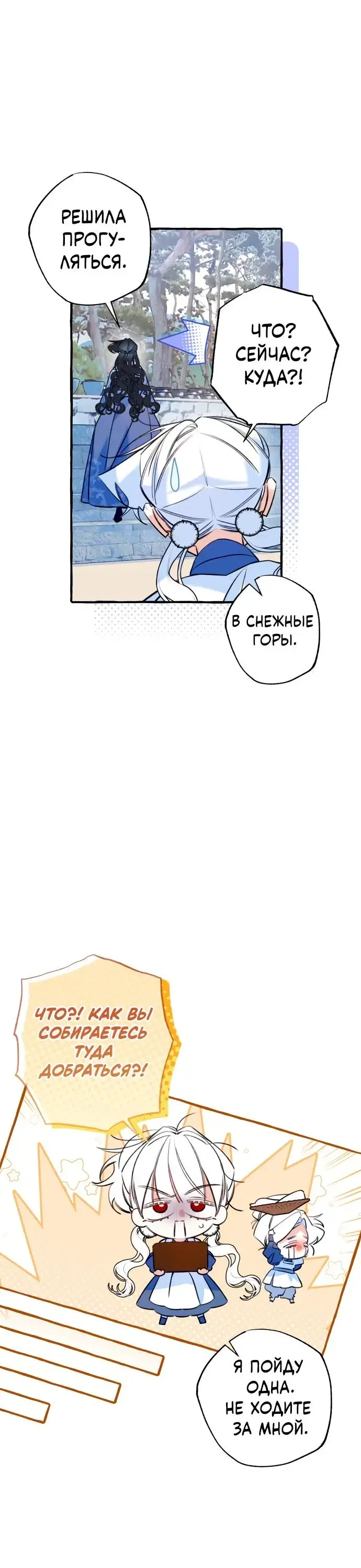 Page 7.001