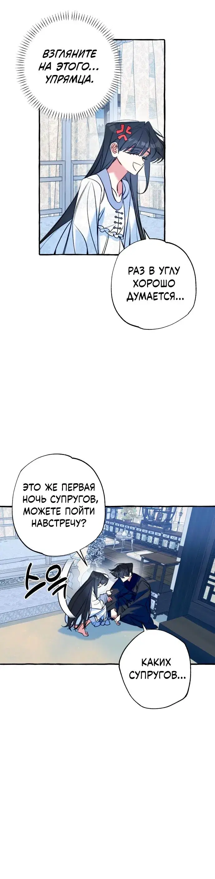 Page 7.001
