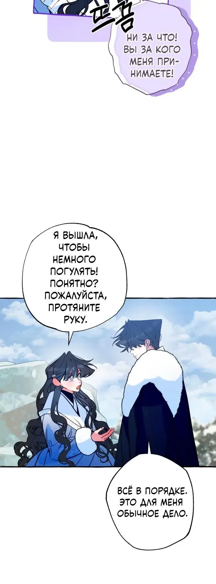 Page 7.001