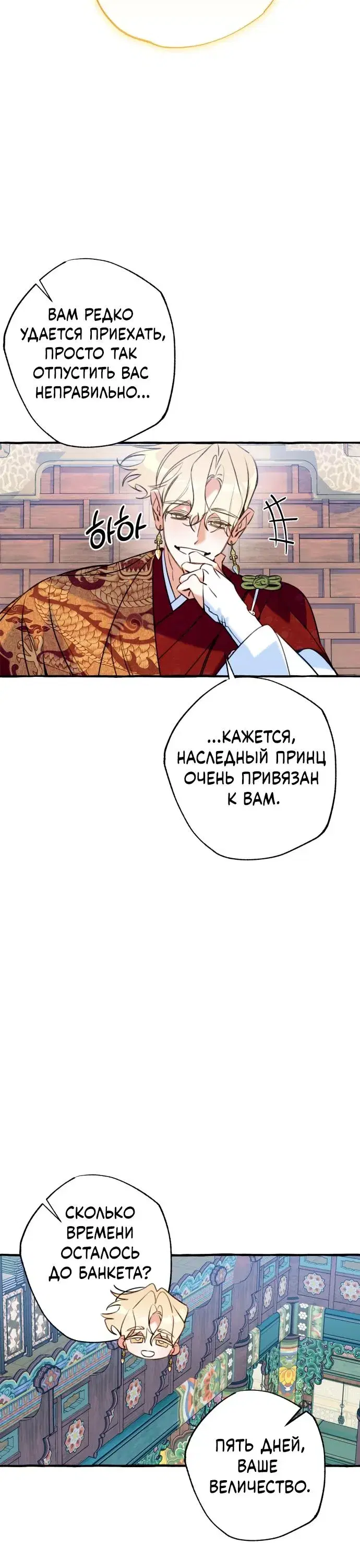 Page 7.001