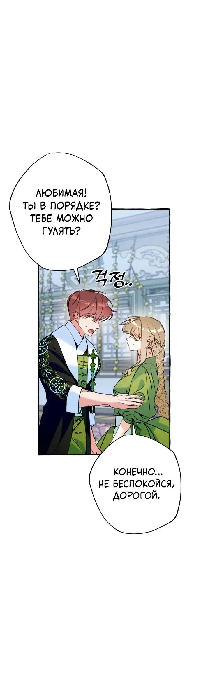Page 7.001
