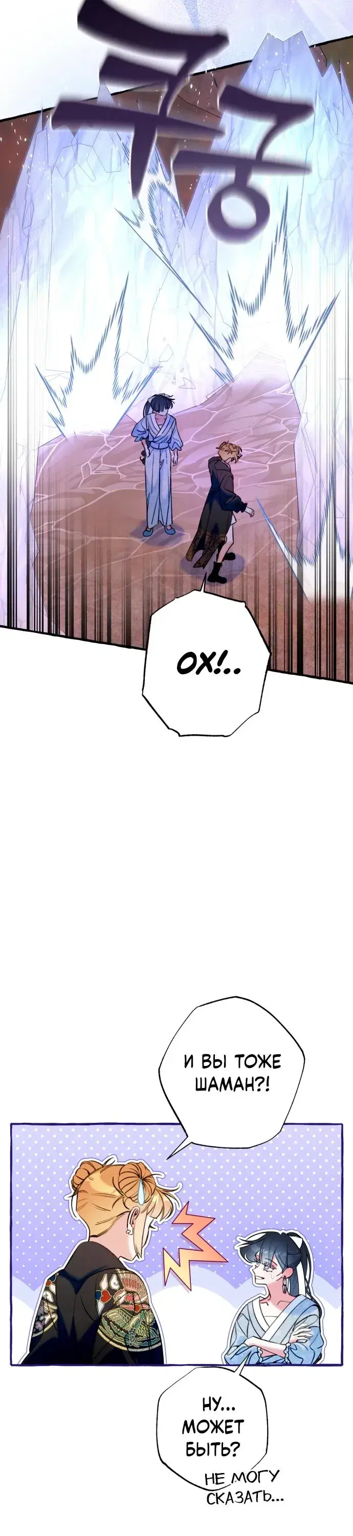 Page 7.001