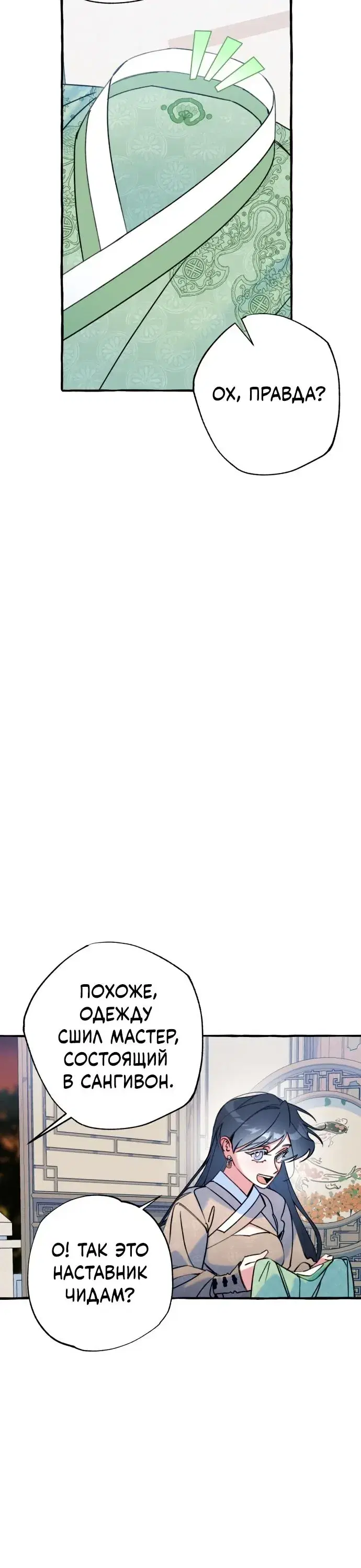 Page 7.001