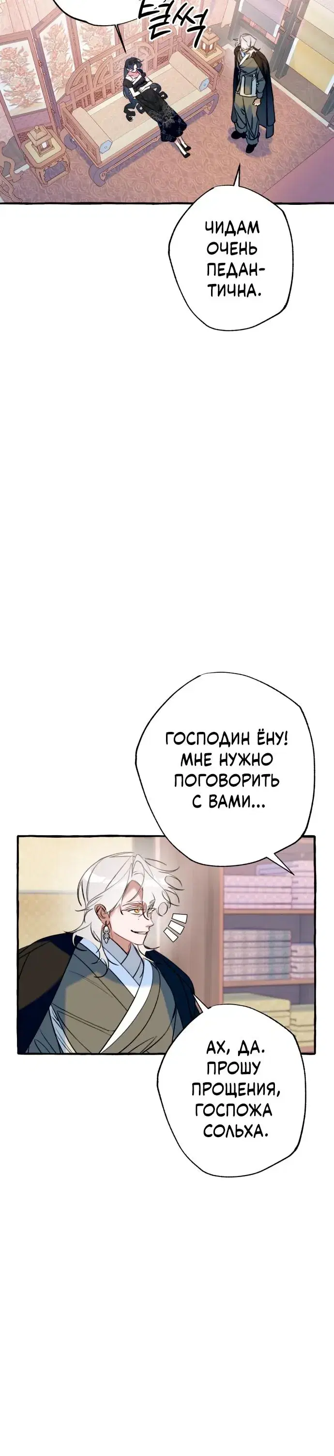 Page 7.001