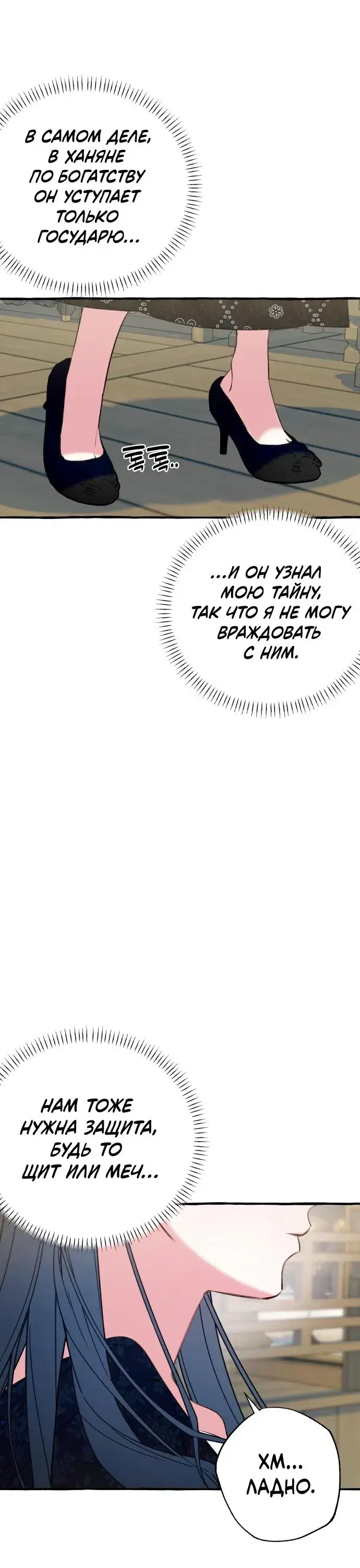 Page 7.001