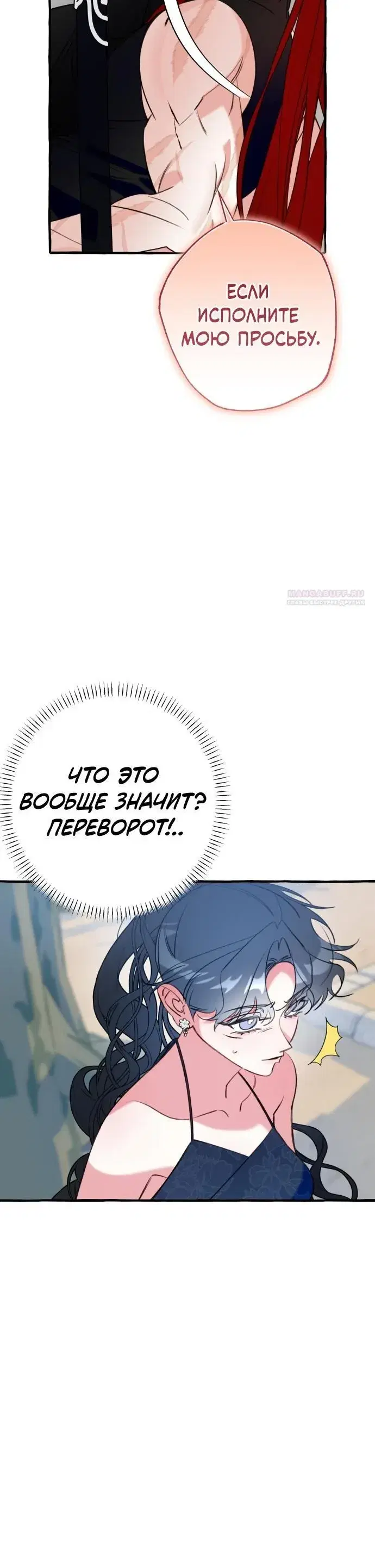 Page 7.001
