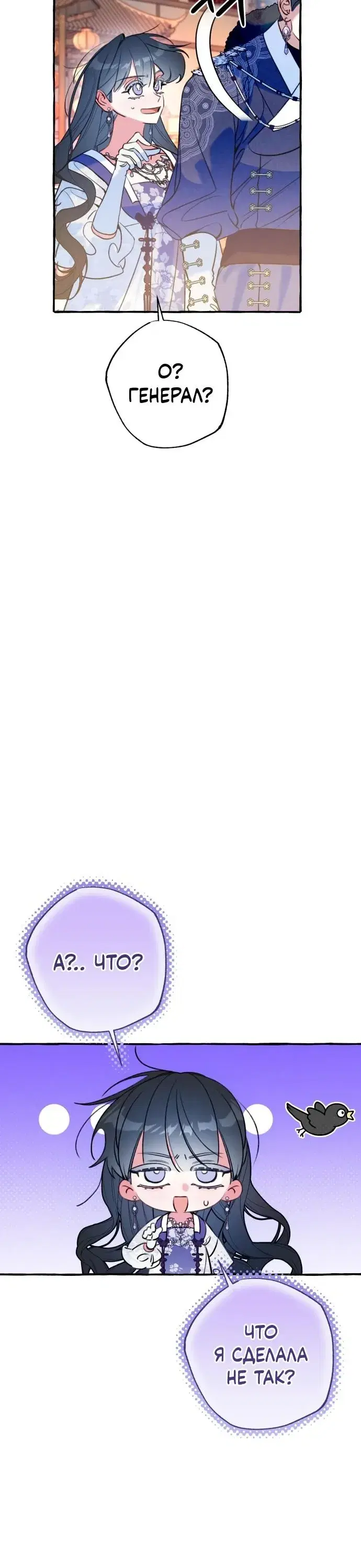 Page 7.001
