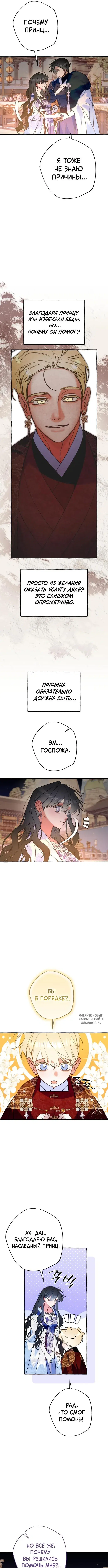 Page 7.000