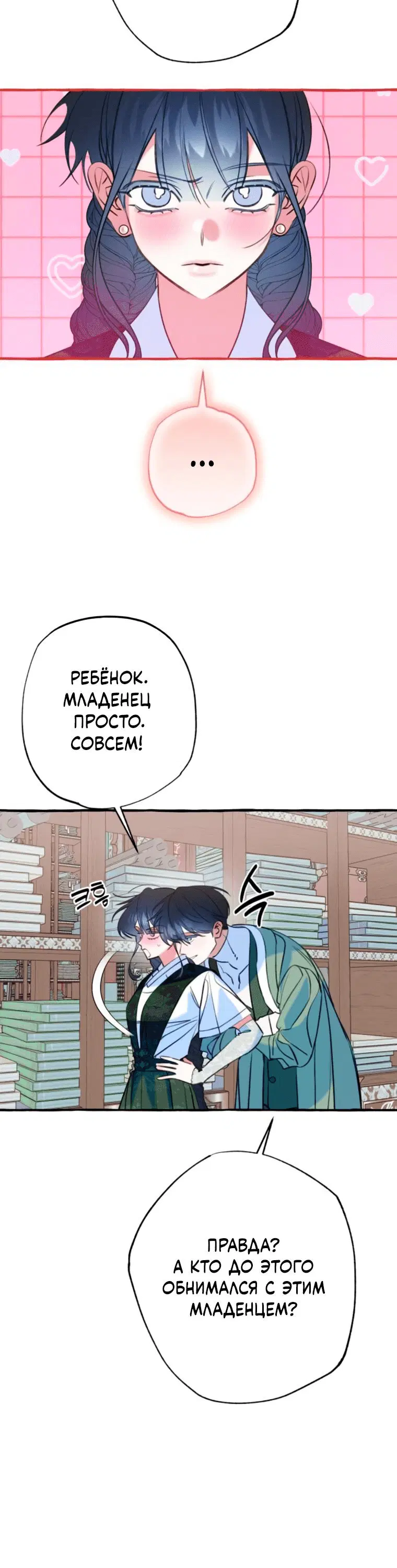 Page 7.001