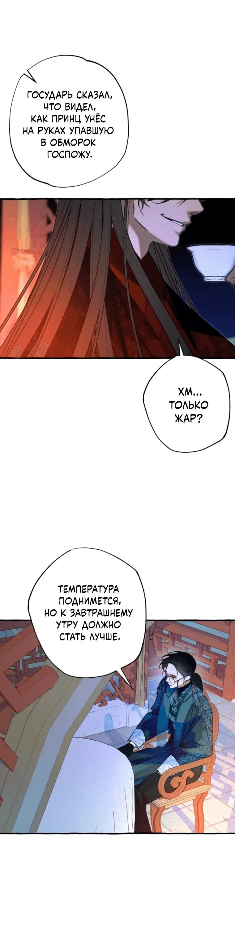Page 7.001