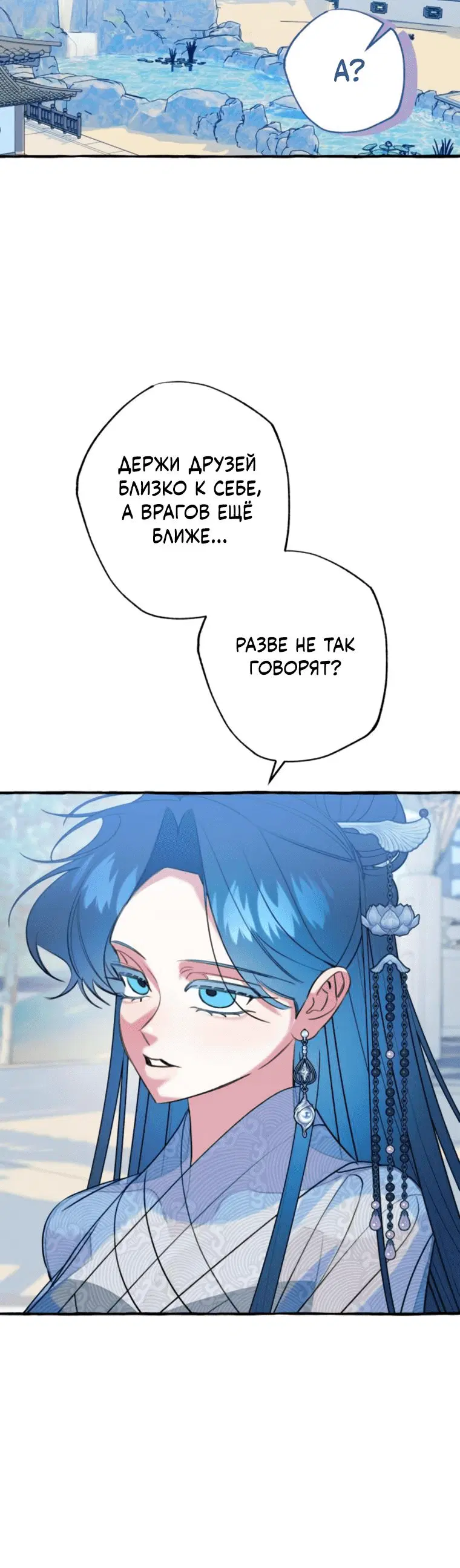 Page 7.001