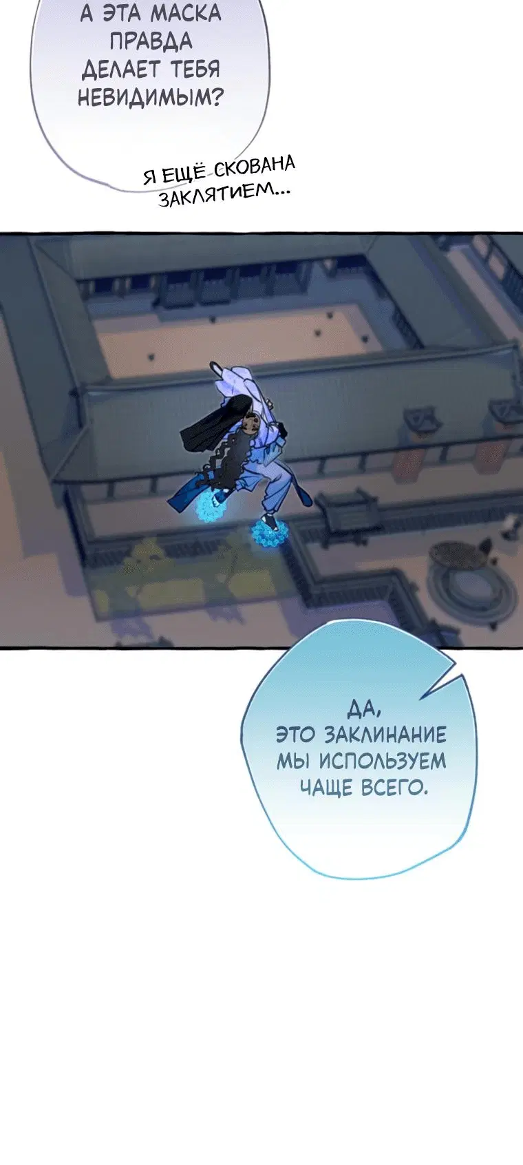 Page 7.001