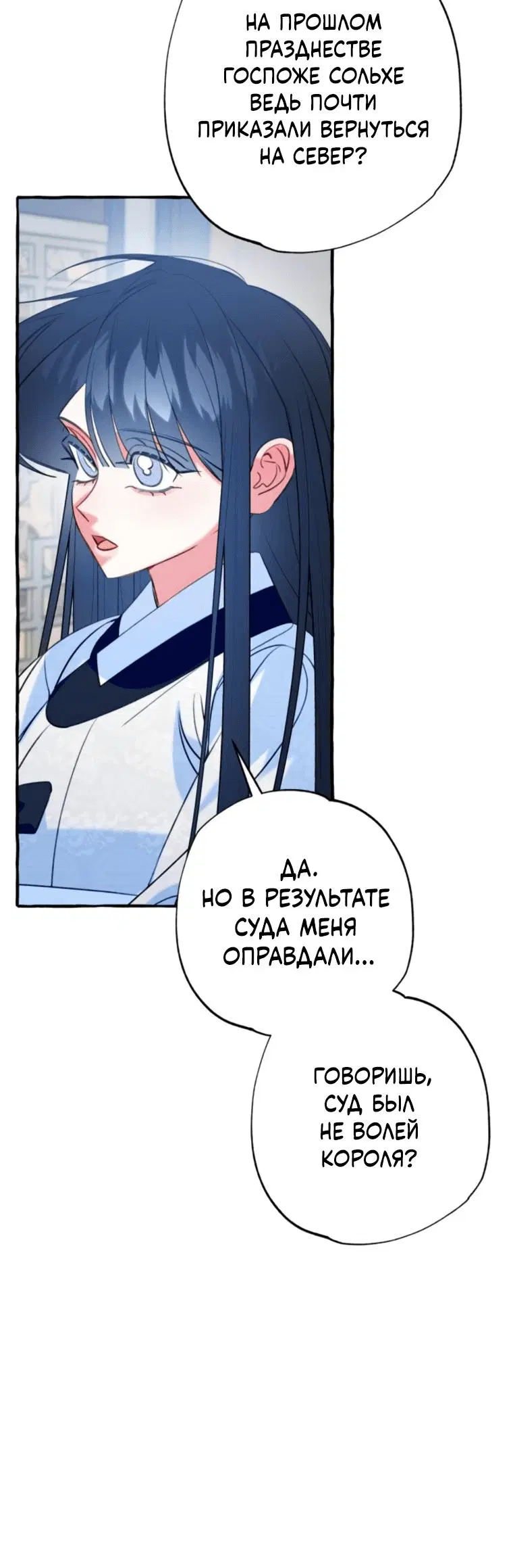 Page 7.001