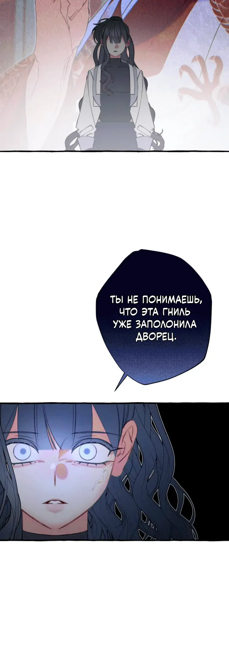 Page 7.001