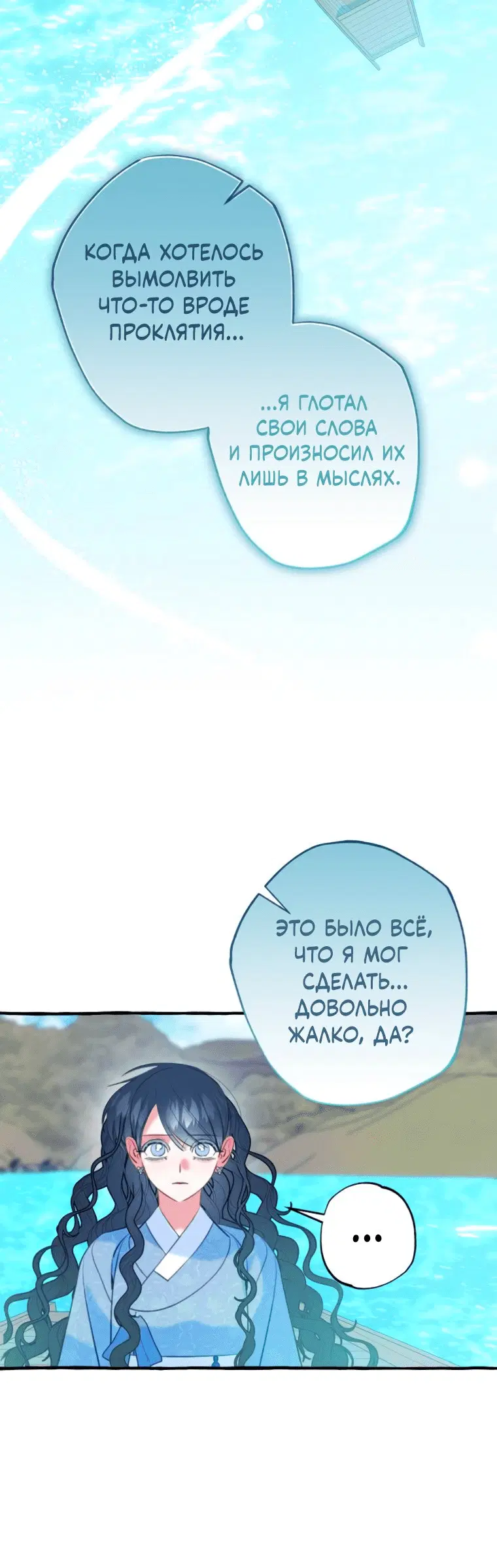 Page 7.001