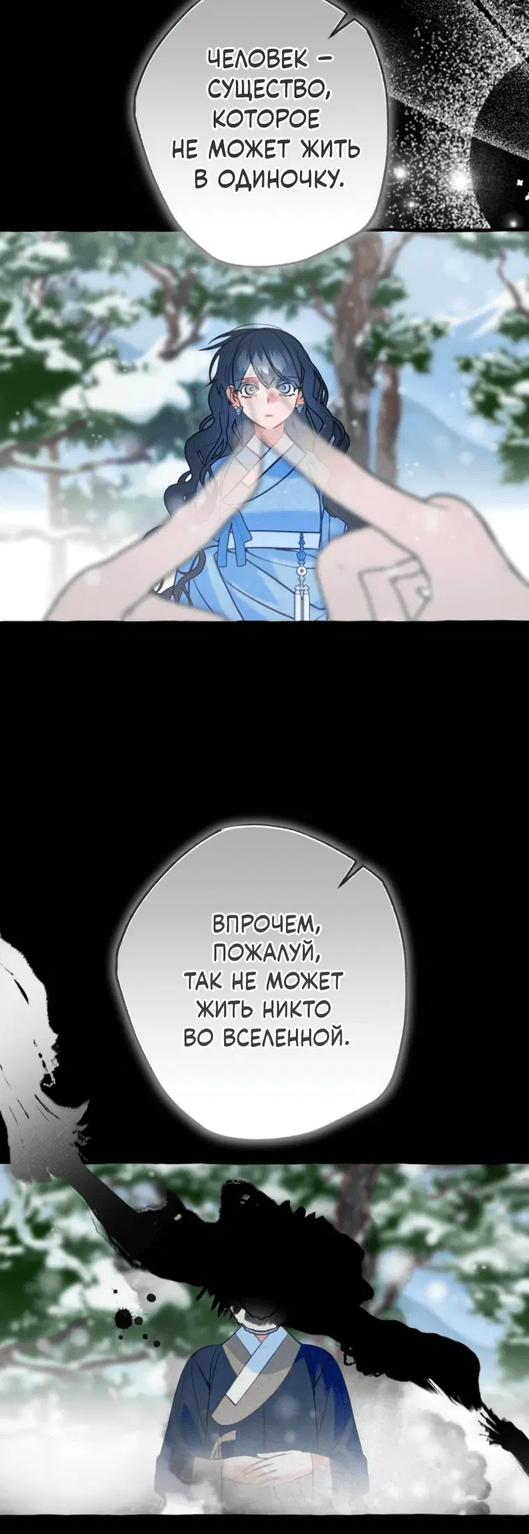 Page 7.001