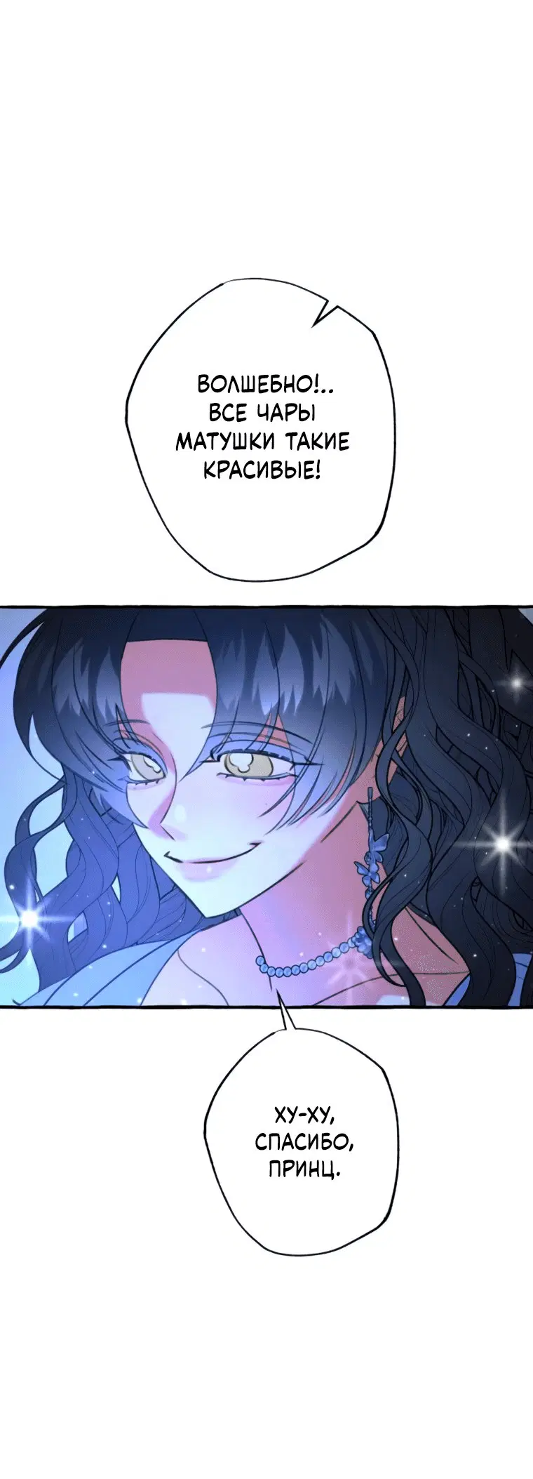 Page 7.001